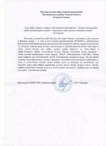 Изображение 001