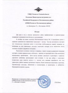 Изображение 002