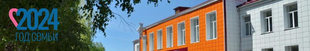 МАОУ "Молчановская СОШ № 1"